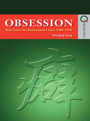 cover image of Obsession
